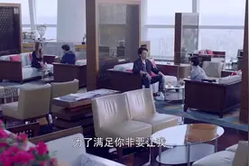 奇葩前妻竟然想跟前夫生个孩子视频封面