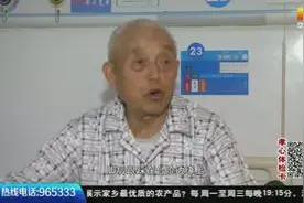 老年人致盲眼病别大意，白内障、青光眼、黄斑病变危害要当心视频封面