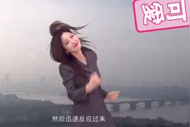 韩国主持人听到音乐想起，一脸懵后突然热舞引热议网友:好看可爱视频封面