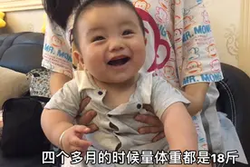 六个月宝宝体重一直不涨！？老爸着急！到底是怎么回事？视频封面