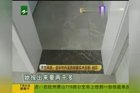 三万多买的门，没多久就开裂！卖家还说“热胀冷缩”？视频封面