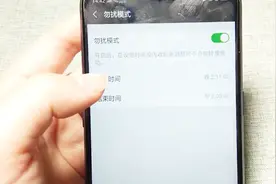 微信一直响个不停，大晚上都不间断，教你解决方法视频封面
