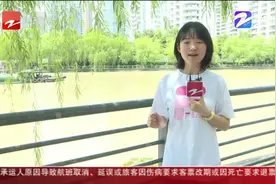 垃圾分类知识比拼，你能答对几道题？记者走上杭州街头调查！视频封面