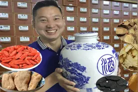 95岁老人耳聪目明精神饱满睡眠好，每餐都喝一口这个秘方泡的药酒视频封面