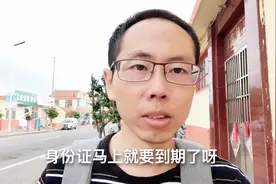 换身份证原证要上交，要1到3个月才能下证，此期间无身份证可用
