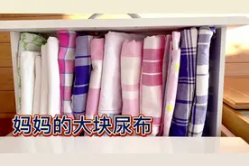 妈妈卧床多年，用什么尿布很关键，希望这个视频帮到有卧床的老人视频封面