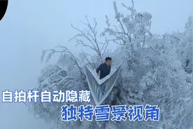 可以隐藏自拍杆，摄影师该下岗了，冬季出游一定要带上这部相机视频封面
