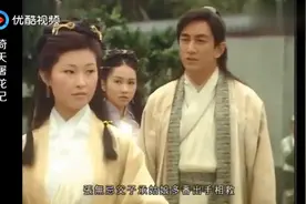 黄衣女子道出真实身份：终南山下，活死人墓，神雕侠侣，绝迹江湖视频封面