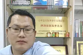 健康管理师证书，刚火热起来！政府也有补贴视频封面