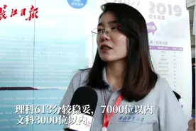 50%以上升学率！这所学校今年第一次在湖北招这个热门专业视频封面