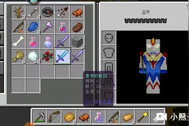 我的世界幸运方块tp：2神器在手，天下我有！