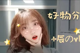 东西多怎么收纳？看看小辰分享的宿舍收纳好物#医学生日常