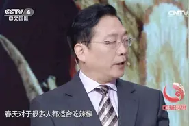 春季养生能吃辣椒吗？专家：辣椒可助升发补阳气，适合阳虚患者
