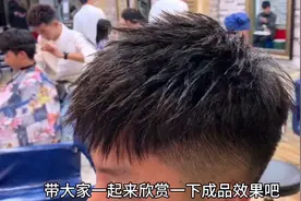 男士发型分享之《钢夹烫立体百搭短碎盖》视频封面