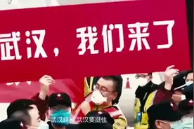 武汉最新城市宣传片：武汉莫慌，我们来了视频封面