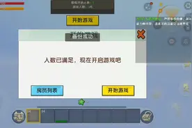 奔跑吧兄弟，一个乱七八糟的跑酷视频封面