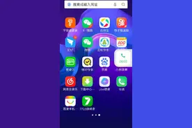 怎样下载修改器视频封面