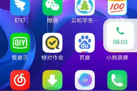 怎样下载修改器视频封面