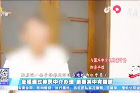 大哥高价买移民房产，买完没多久邻居就要卖房，大哥一看价格怒了视频封面