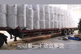 上班时间赚外快，卸一大车货800元，划算吗？干完才知道有多累！视频封面