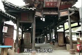 江油唯一红色旅游古镇“青林口”值得去一次视频封面
