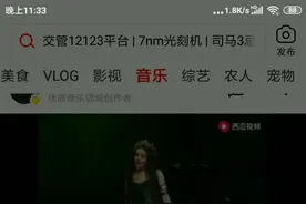 录屏，西瓜视频简单几部设置后台播放，再不用开着屏幕听歌了视频封面