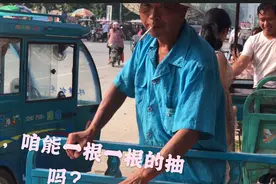 市区早市出摊，遇到烟瘾超级大的卖桃老哥，两根烟接在一起抽视频封面