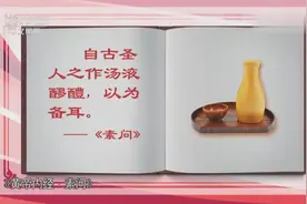 酒最早不是用来喝的，而是用来治疗疾病的，药酒有哪些功效呢？
