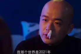 男子从2021年穿越回2016年，就为了告诉老婆不要遇见他，好好活着视频封面