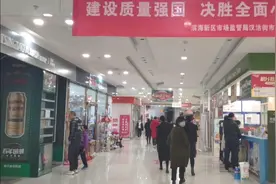 华润万家搞活动，小伙儿买了一块酱猪脸，40一斤大家觉得便宜吗？视频封面