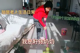 独居老人生活日常要注意四个问题，才能平安无恙，否则潜在风险视频封面