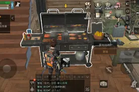 明日之后食谱制作配方