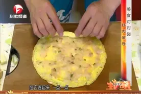 如何轻松去掉海鲜的腥味，只需要几步就轻松解决，学学吧视频封面