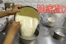 8+6寸＝10寸配方戚风蛋糕视频封面