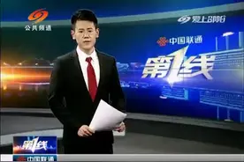 联通5G智慧体验馆开馆 市民排队免费体验视频封面