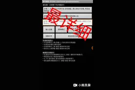 手机ut不会玩，德玛详细解说。视频封面