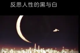 冷门佳作，反思人性的黑与白视频封面