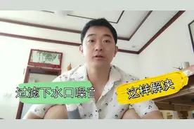 鱼缸过滤下水噪音怎么解决？几个简单的小方法，总有一个适合你
