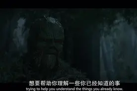 绿色的怪物有超能力，可以通过植物看到过往