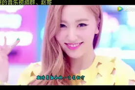 好看又看听的MV,庄心妍《真的不容易》,高清