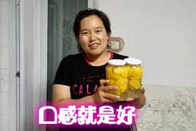 妹子自制黄金蜜桃罐头，简单易学，喜欢的看过来