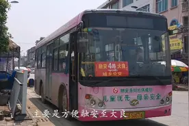 实拍：广西柳州融安县的乡镇公交车，看看柳州乡镇公交车的好与坏视频封面