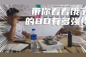 带你看看饿了么的BD业务能力有多强悍！别在吃饭的时候看哦！