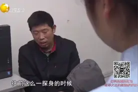 孩子身上异味非常大，医生诊断后得出惊人结论视频封面