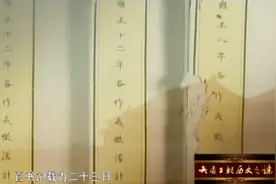 雍正去世的时间到底是哪一天？官书上记载的时间有什么问题？视频封面