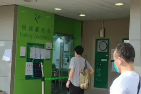 从香港发快递到内地需要什么手续，快递费多少钱?有税费?详情揭示视频封面