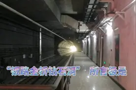 理解铁路限界  安全文明乘车（地铁or火车）视频封面