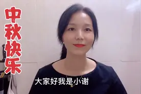 中秋加班不能陪父母一起过，特别的日子里还收到妈妈寄来的爱感动视频封面