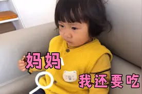 两岁萌宝吃饭两小时后就饿了，一个劲吵着要吃东西，这正常吗视频封面