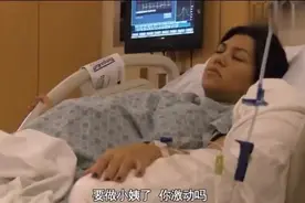 与卡戴珊同行：卡戴珊大姐生孩子，全家严阵以待，气氛愈加凝重视频封面